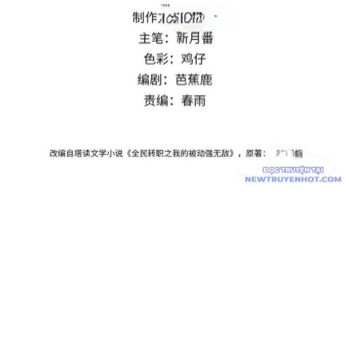 Vô Địch Bị Động Tạo Ra Tấn Sát Thương - Page 5