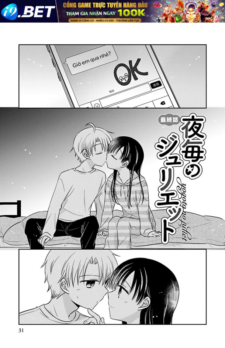 The Gemini Are My Age - Page 3