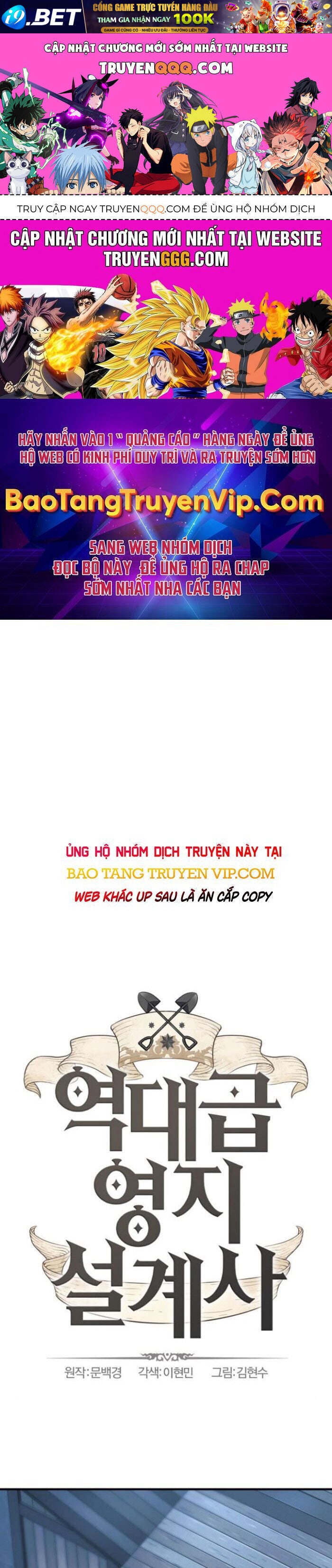 Bậc Thầy Thiết Kế Điền Trang - Page 1