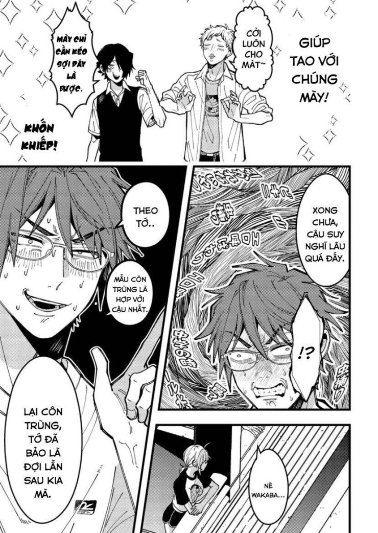 Wakaba-chan wa Wakarasetai - Page 5