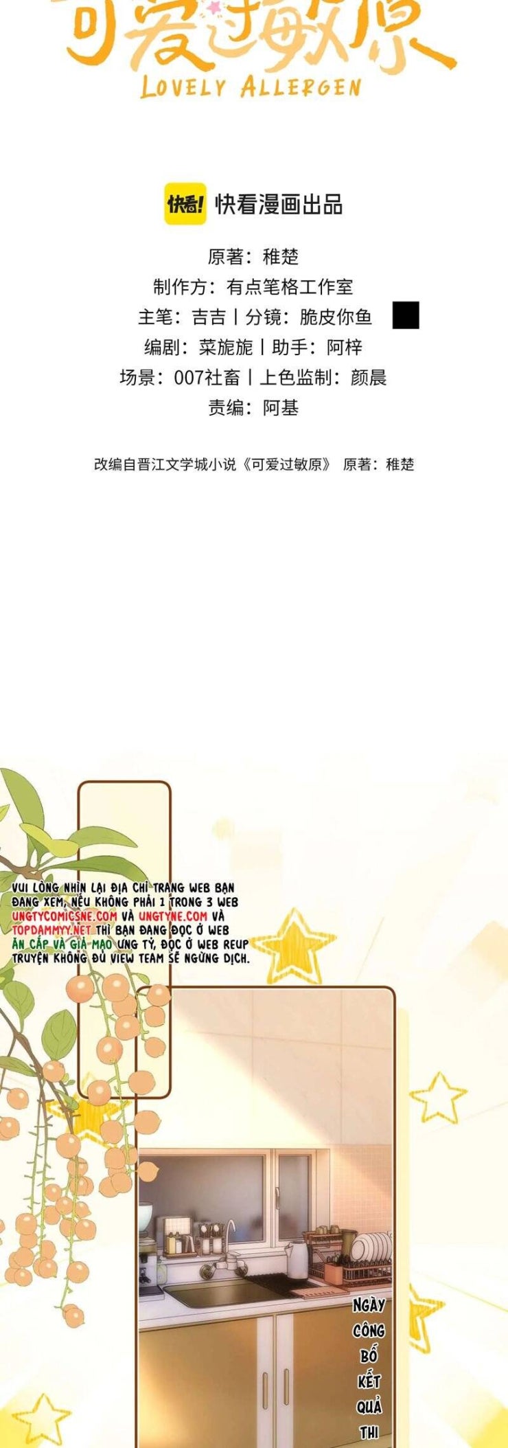 Chất Dị Ứng Đáng Yêu - Page 2