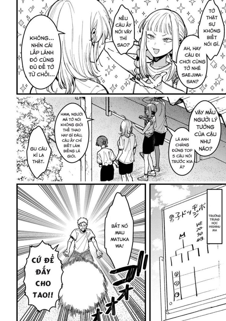 Wakaba-chan wa Wakarasetai - Page 7