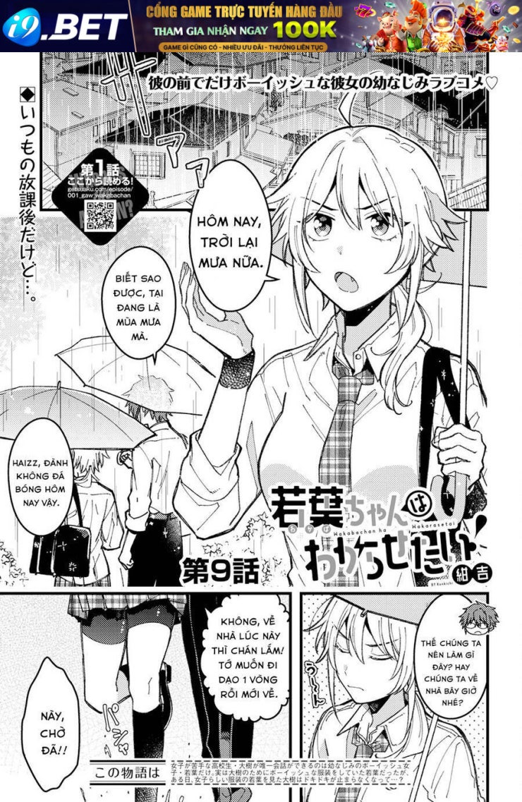 Wakaba-chan wa Wakarasetai - Page 2