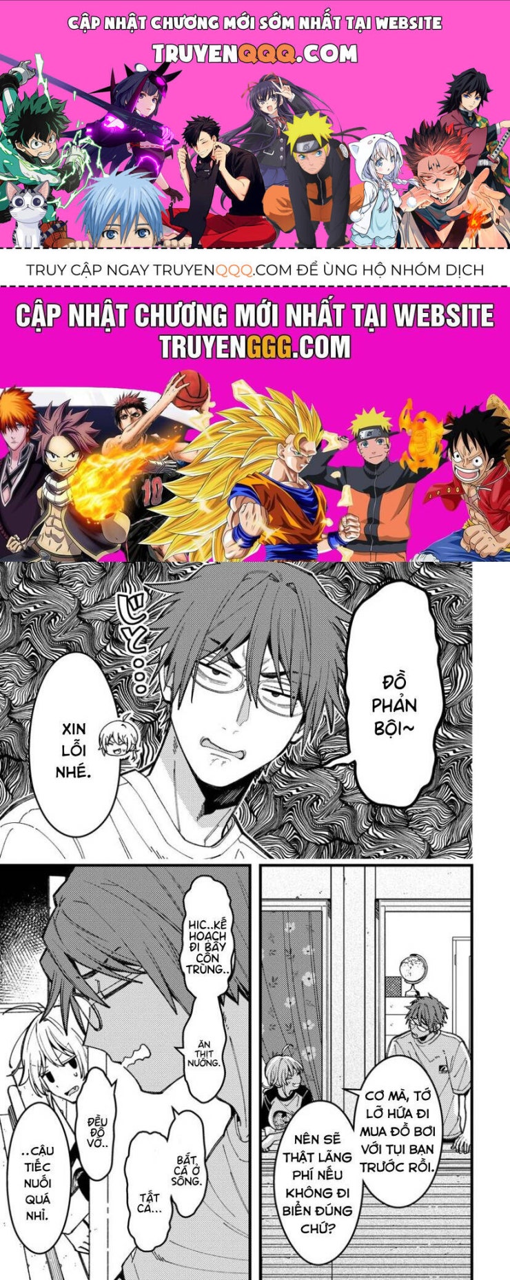 Wakaba-chan wa Wakarasetai - Page 1
