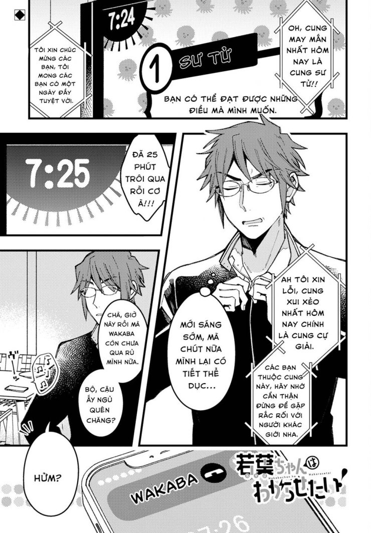 Wakaba-chan wa Wakarasetai - Page 2