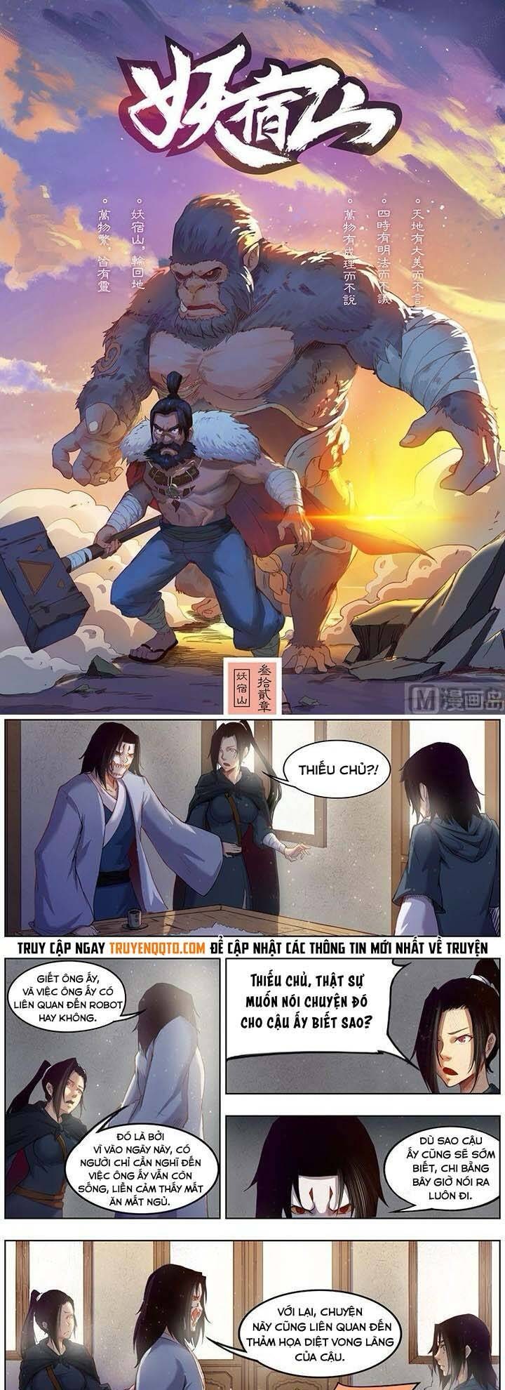 Yêu Túc Sơn - Page 2