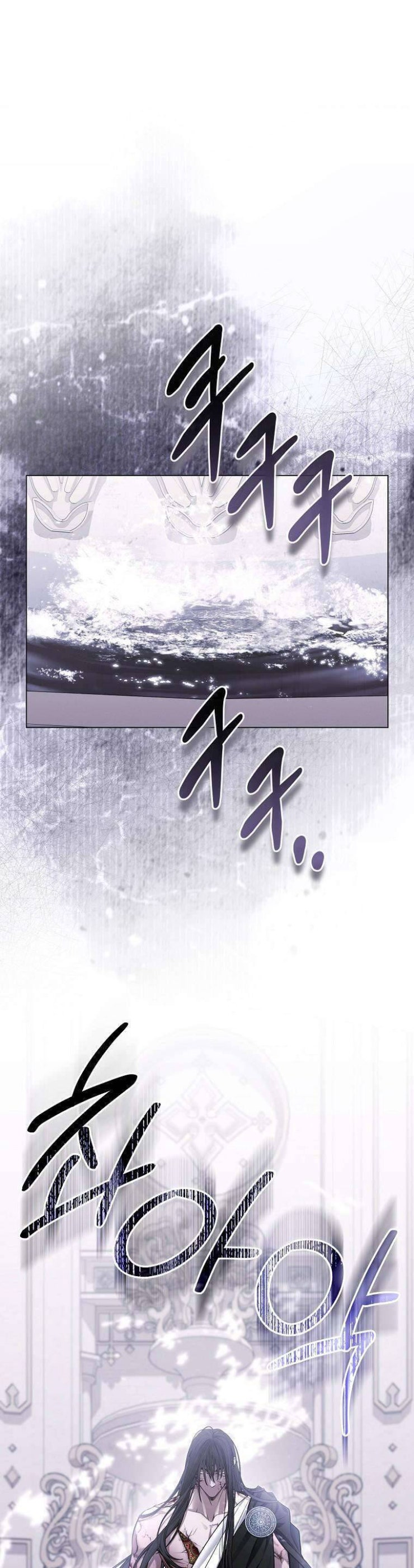 10 Cách Để Bị Bạo Chúa Đá - Page 8