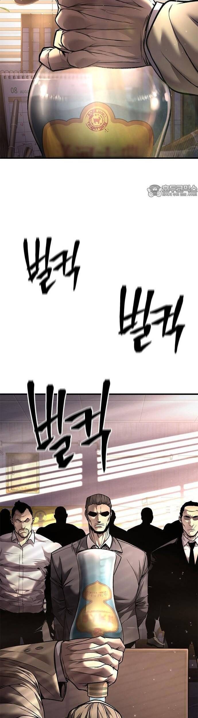 Nam Tề - Page 14