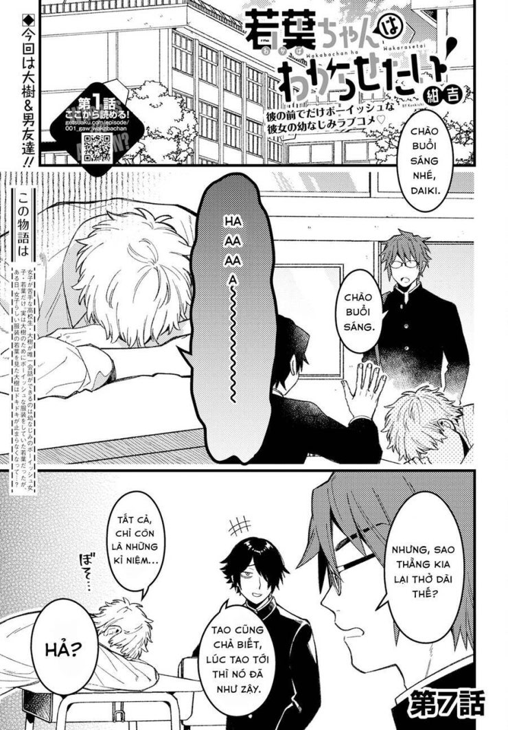 Wakaba-chan wa Wakarasetai - Page 2