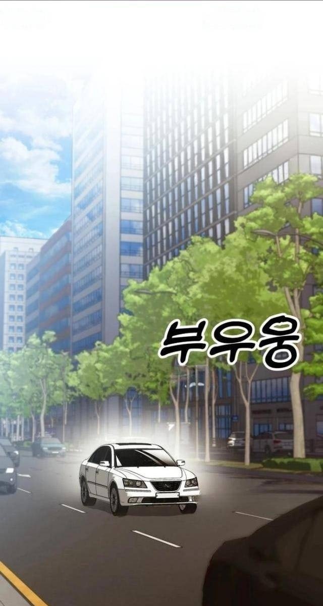 Bản Thiết Kế Vàng - Page 1