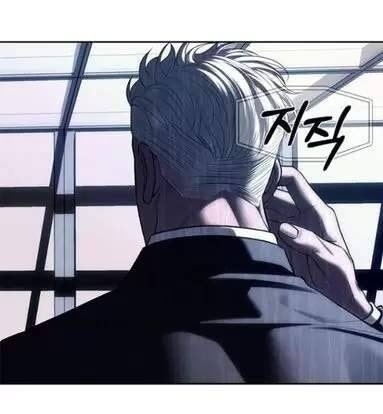 Xâm Nhập Vào Trường Trung Học Tài Phiệt! - Page 59
