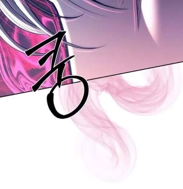 Xâm Nhập Vào Trường Trung Học Tài Phiệt! - Page 28