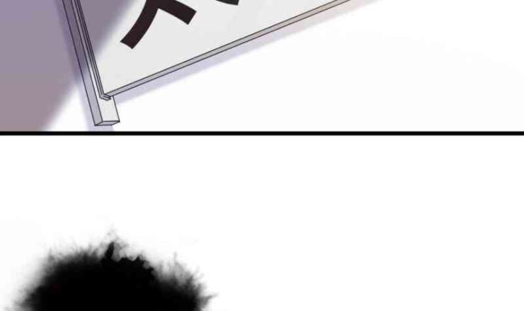 Thần Huyền Sư - Page 28
