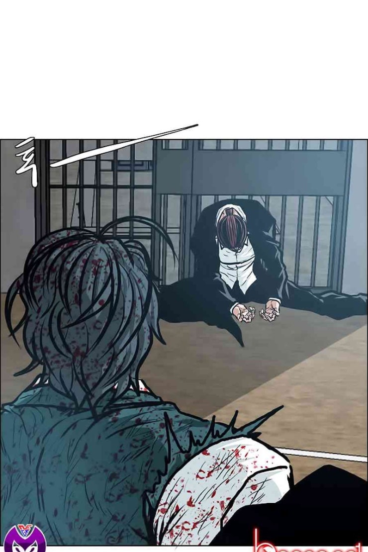 Bá Chủ Học Đường - Page 1