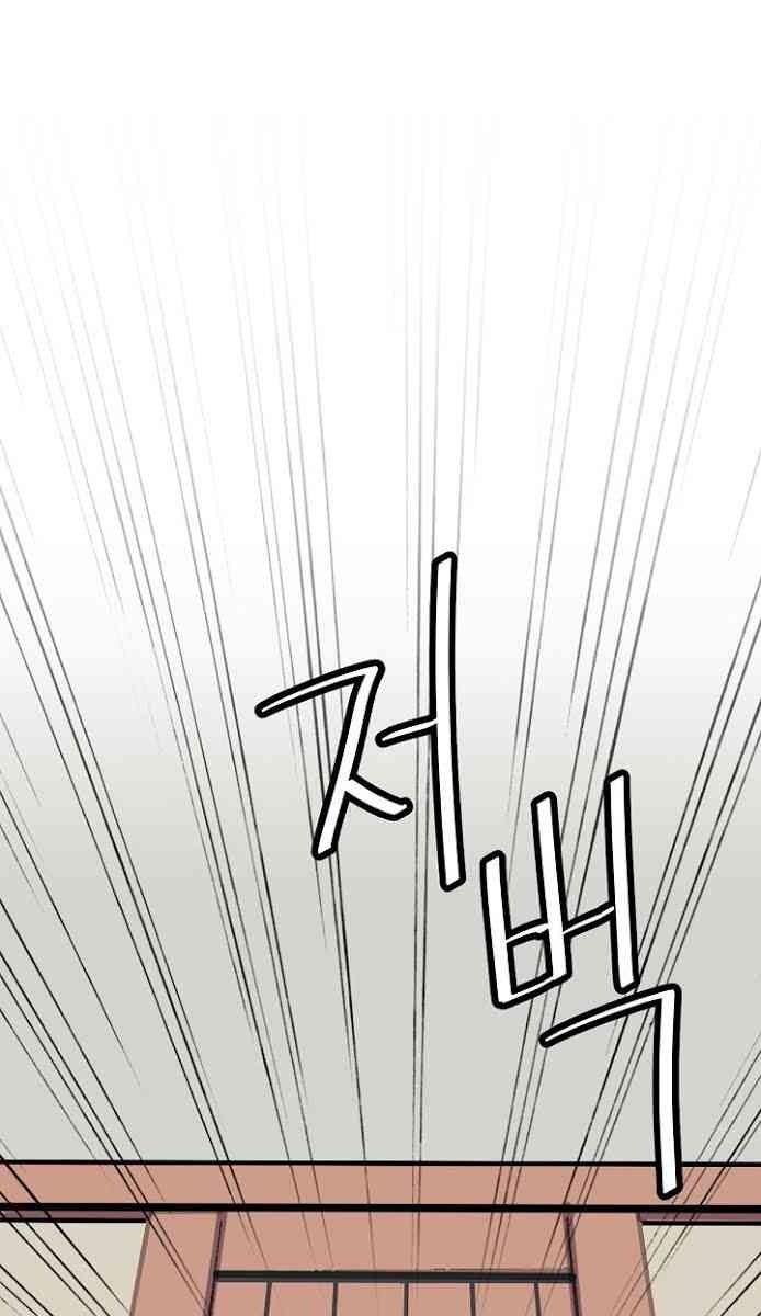 Cuộc Phiêu Lưu Của Cậu Bé Rồng - Page 2