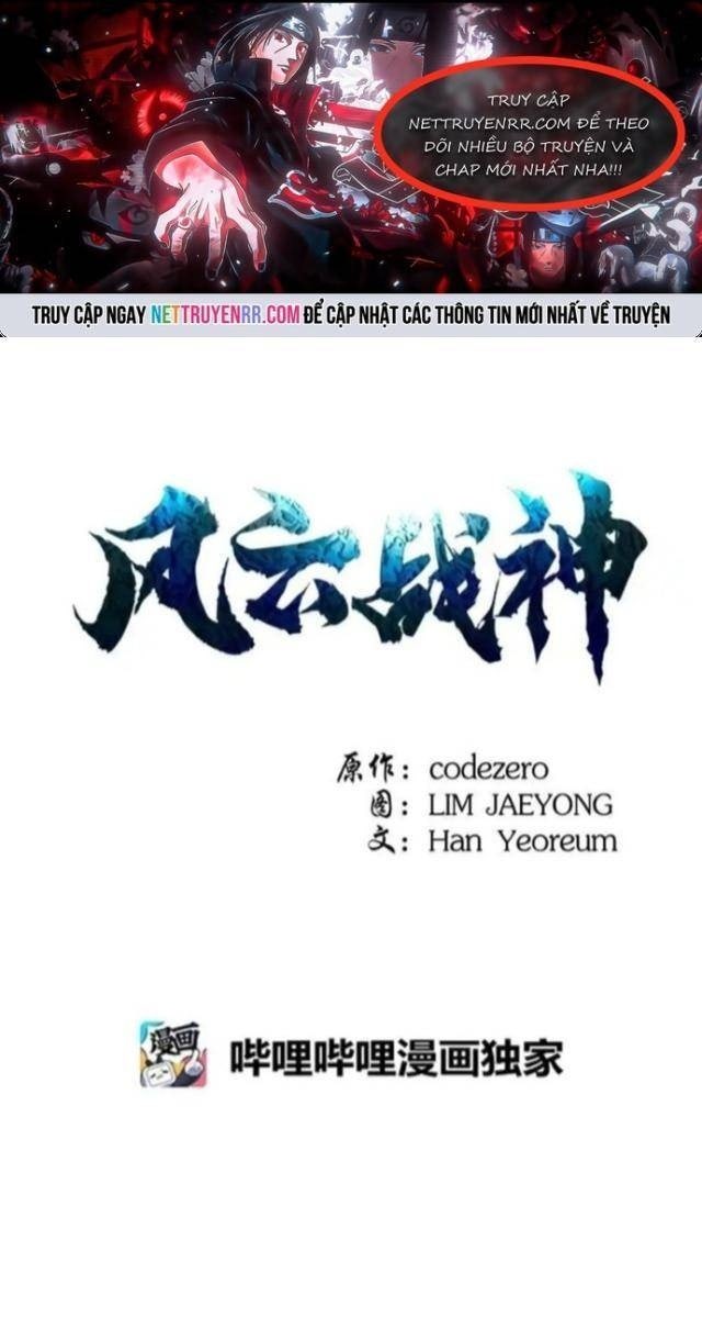 Phong Vân Chiến Thần - Page 1