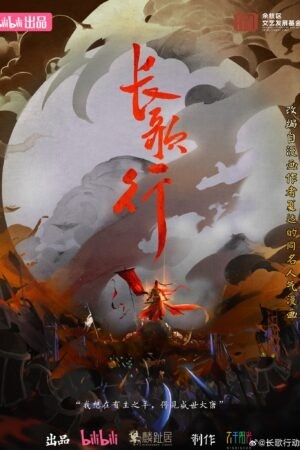 Trường Ca Hành