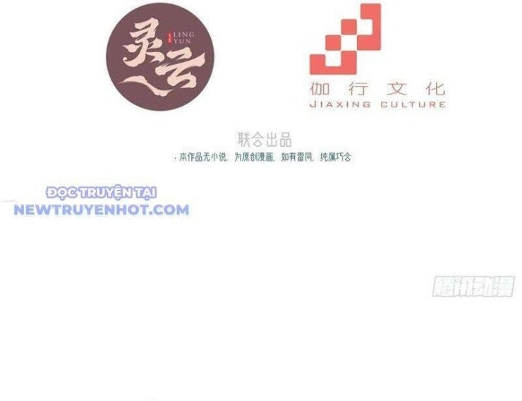 Xuyên Qua Thành Npc Xui Xẻo: Ta Có Lão Bà Che Chở - Page 12