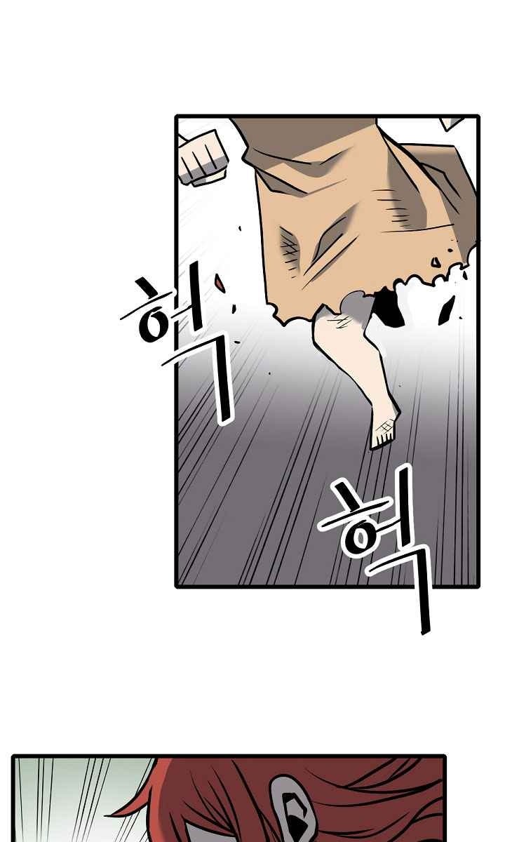 Cuộc Phiêu Lưu Của Cậu Bé Rồng - Page 3