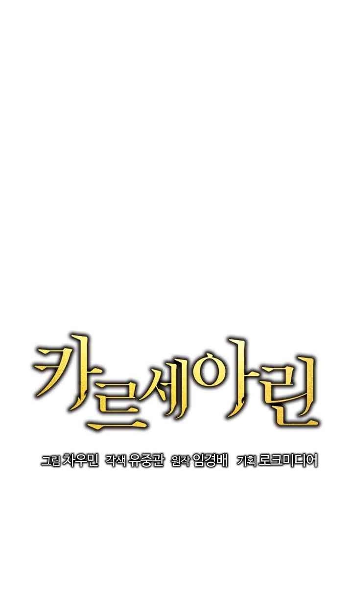 Cuộc Phiêu Lưu Của Cậu Bé Rồng - Page 11