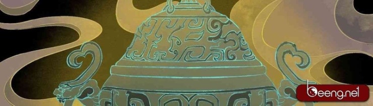 Loạn Thế Hành - Page 2