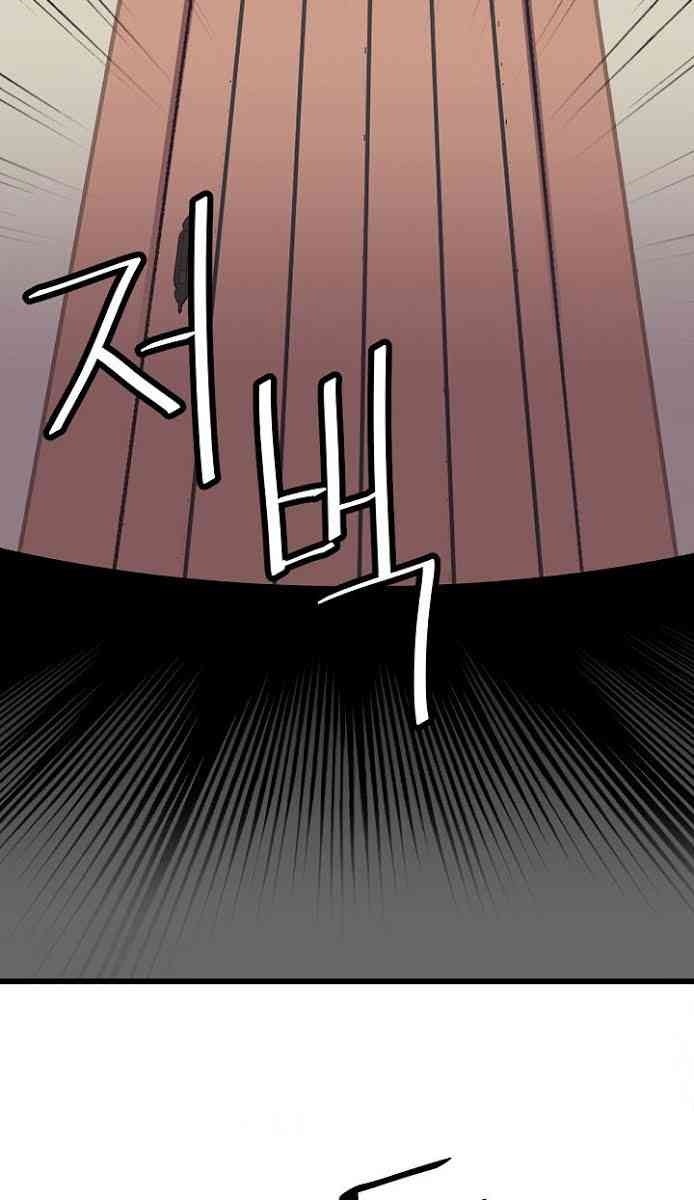 Cuộc Phiêu Lưu Của Cậu Bé Rồng - Page 3