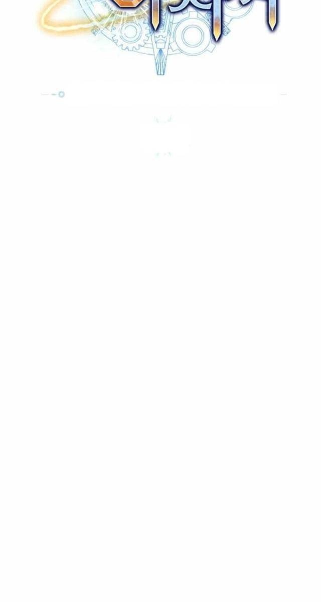 Ông Chú Ma Pháp Thiếu Nữ - Page 49