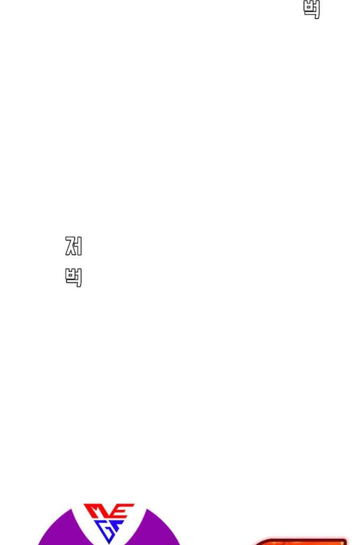 Bá Chủ Học Đường - Page 66