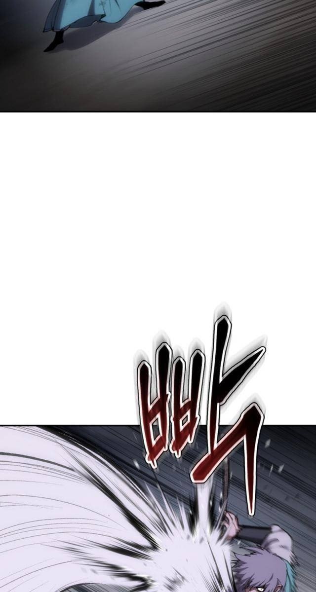Ám Vệ - Page 21