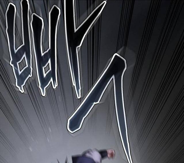 Ám Vệ - Page 104