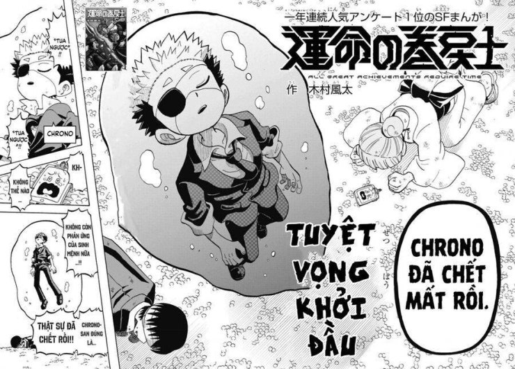 Unmei No Makimodoshi - Page 3