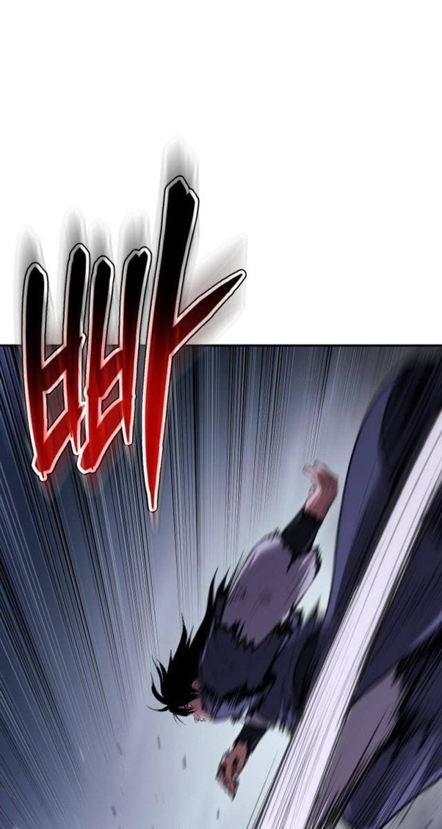 Ám Vệ - Page 25