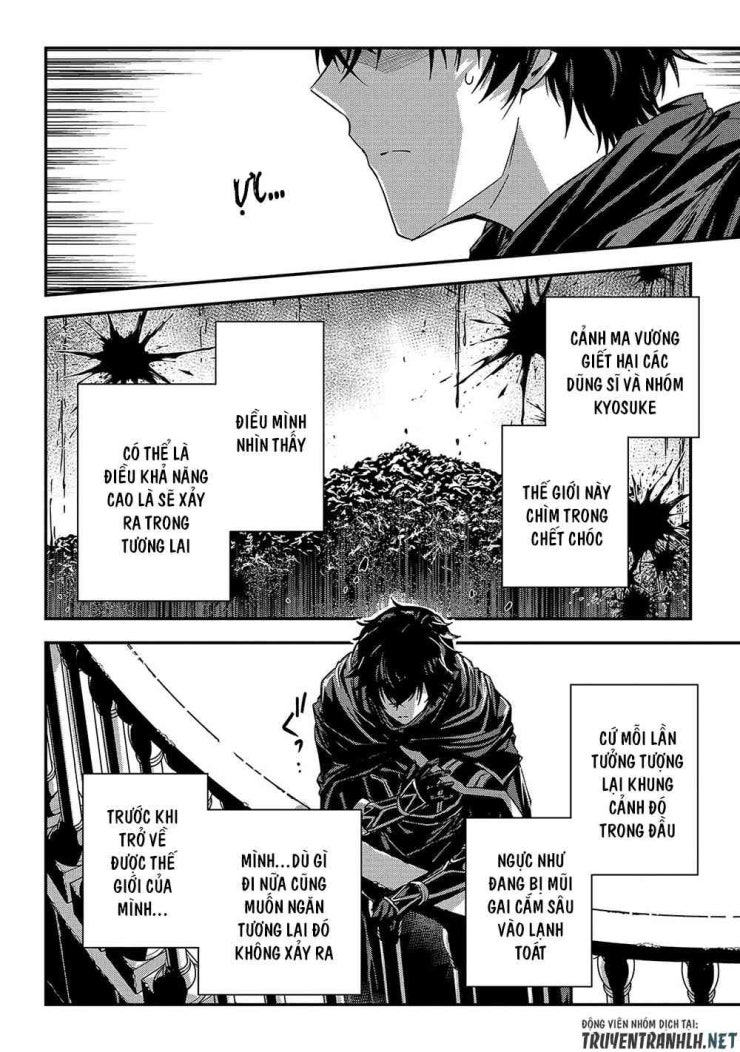 My Status as an Assassin Obviously Exceeds the Brave's - Page 15