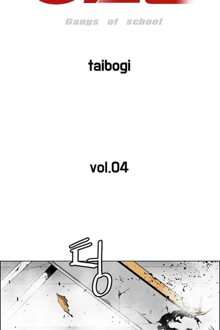 Gangster Học Đường - Page 3
