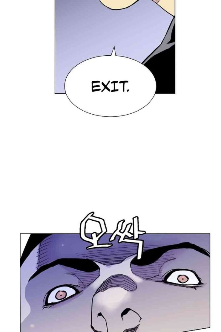 Gangster Học Đường - Page 37