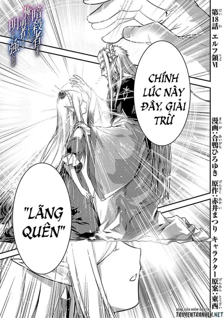 My Status as an Assassin Obviously Exceeds the Brave's - Page 2