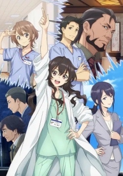 Ameku Takao no Suiri Karte