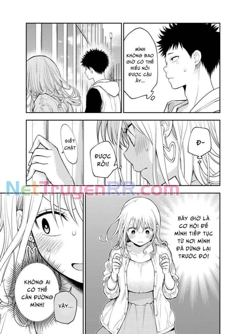 Kuroiwa Medaka Ni Watashi No Kawaii Ga Tsuujinai - Page 1