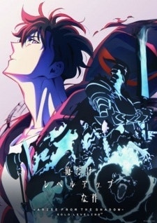 Solo Leveling Season 2 - Hình thu nhỏ anime | Xem online HD tại doctruyenmienphi