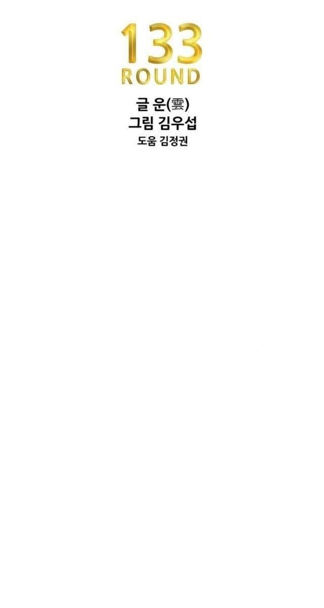 Shark - Cá Mập - Page 8