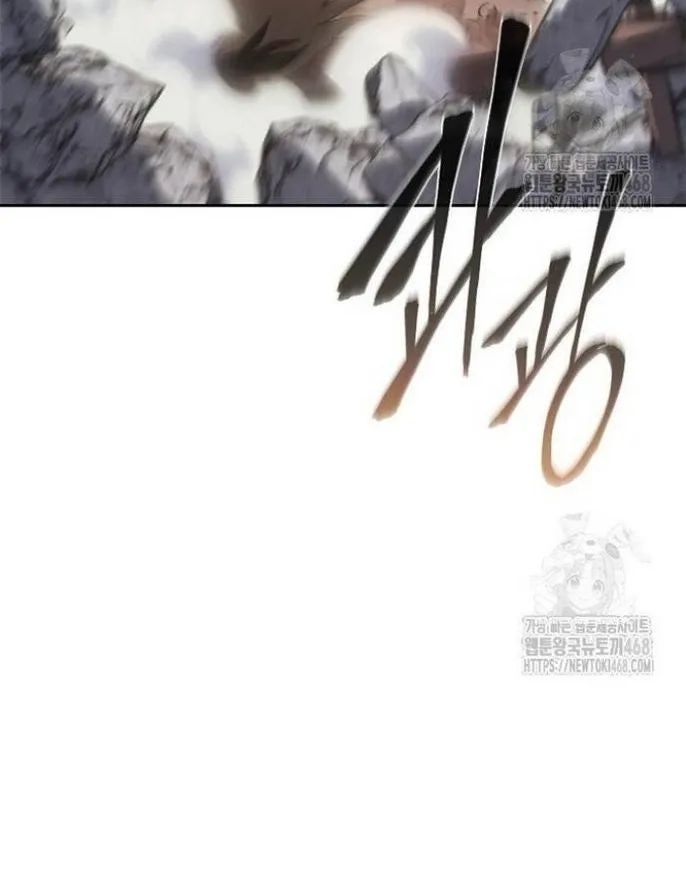 Lý Do Tôi Rời Bỏ Quỷ Vương - Page 65