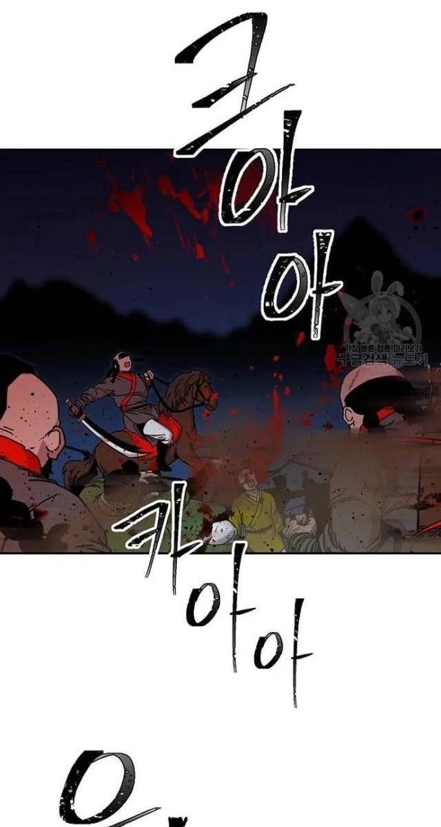 Học Giả Trở Lại - Page 3