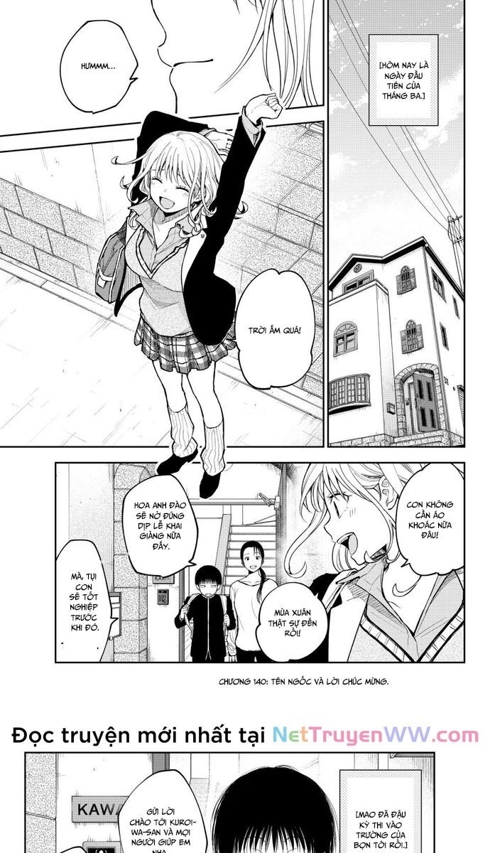 Kuroiwa Medaka Ni Watashi No Kawaii Ga Tsuujinai - Page 1