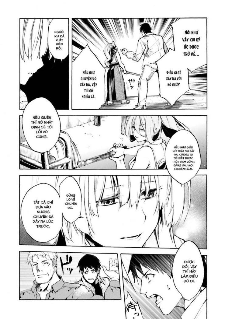Kuhime - Page 12