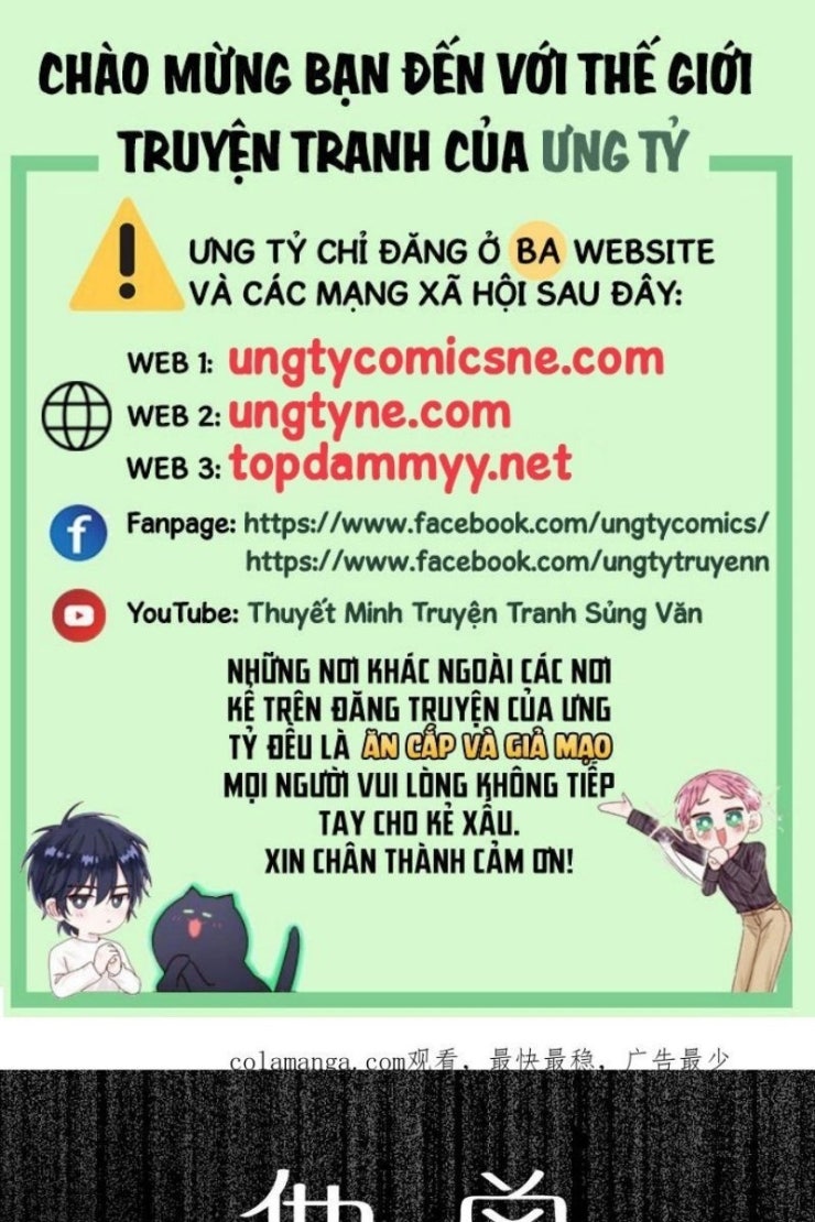Anh Ấy Chưa Từng Rơi Xuống - Page 1