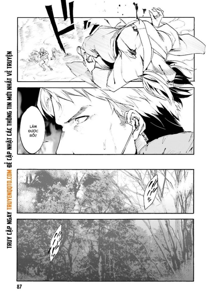 Kuhime - Page 12