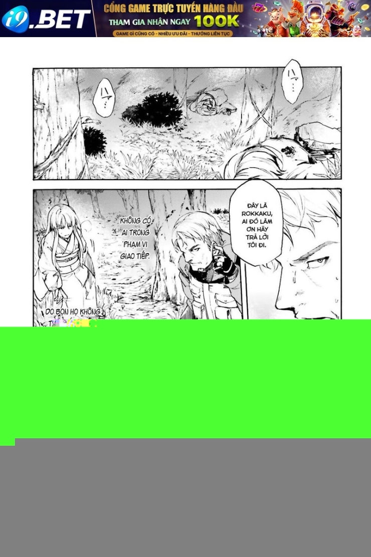 Kuhime - Page 14