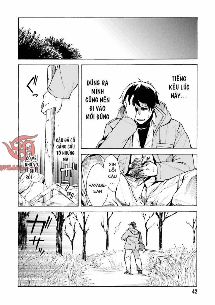 Kuhime - Page 39