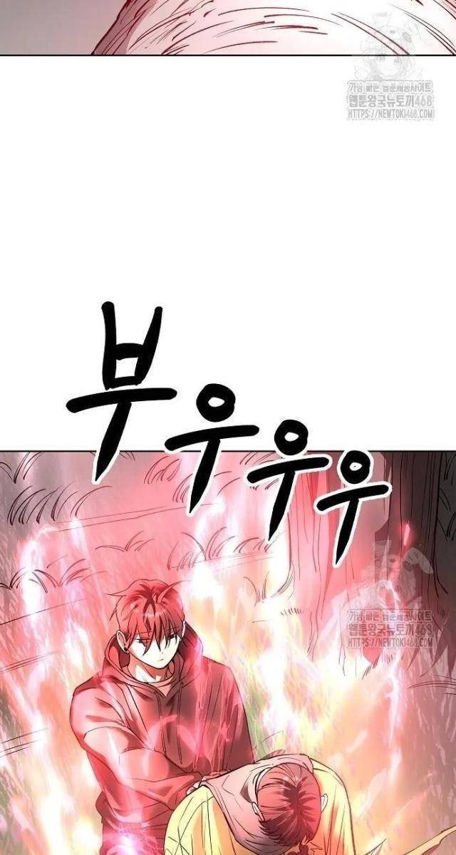 Thiên Ma 3077 - Page 3