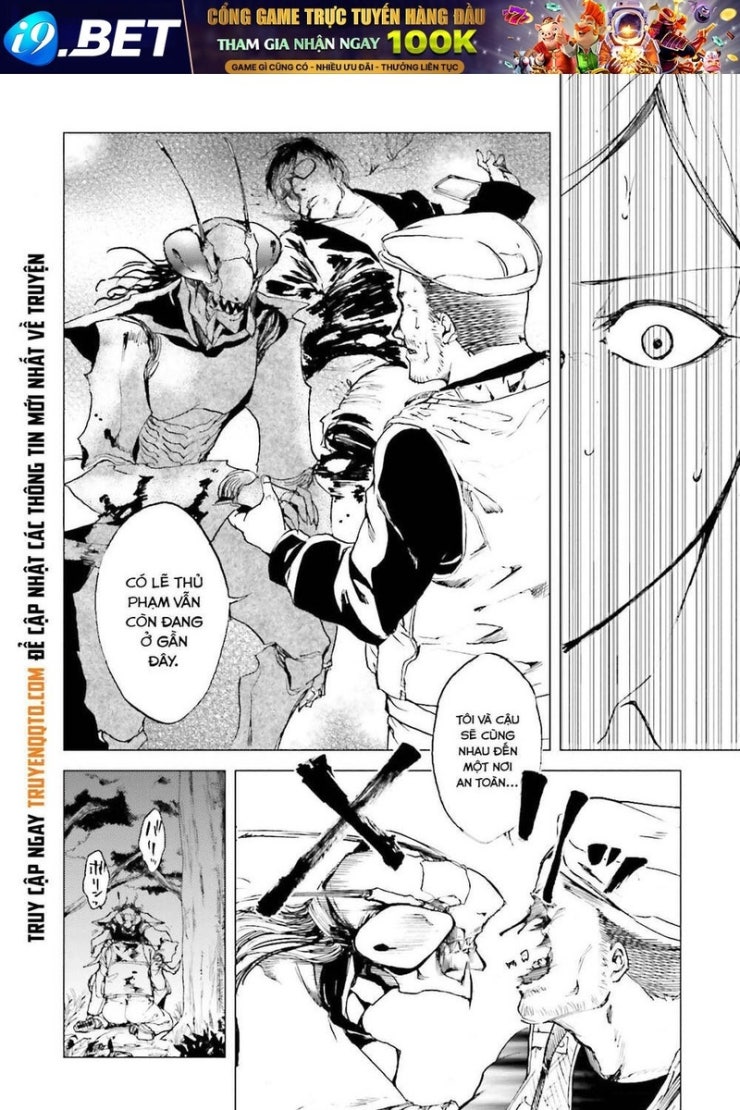 Kuhime - Page 11